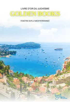 JUDAISME AZUR "LIVRE D'OR" JUDAISME AZUR "LIVRE D'OR"